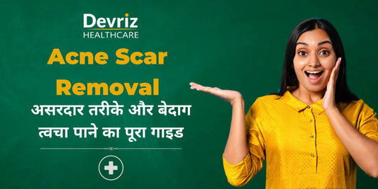 Acne Scar Removal: