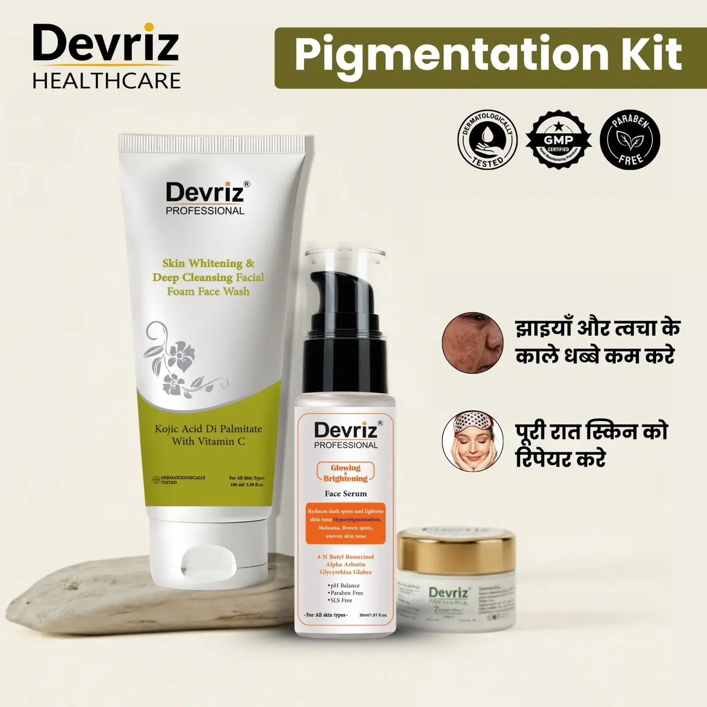 hyperpigmentation Treatment Kit Devriz Healthcare